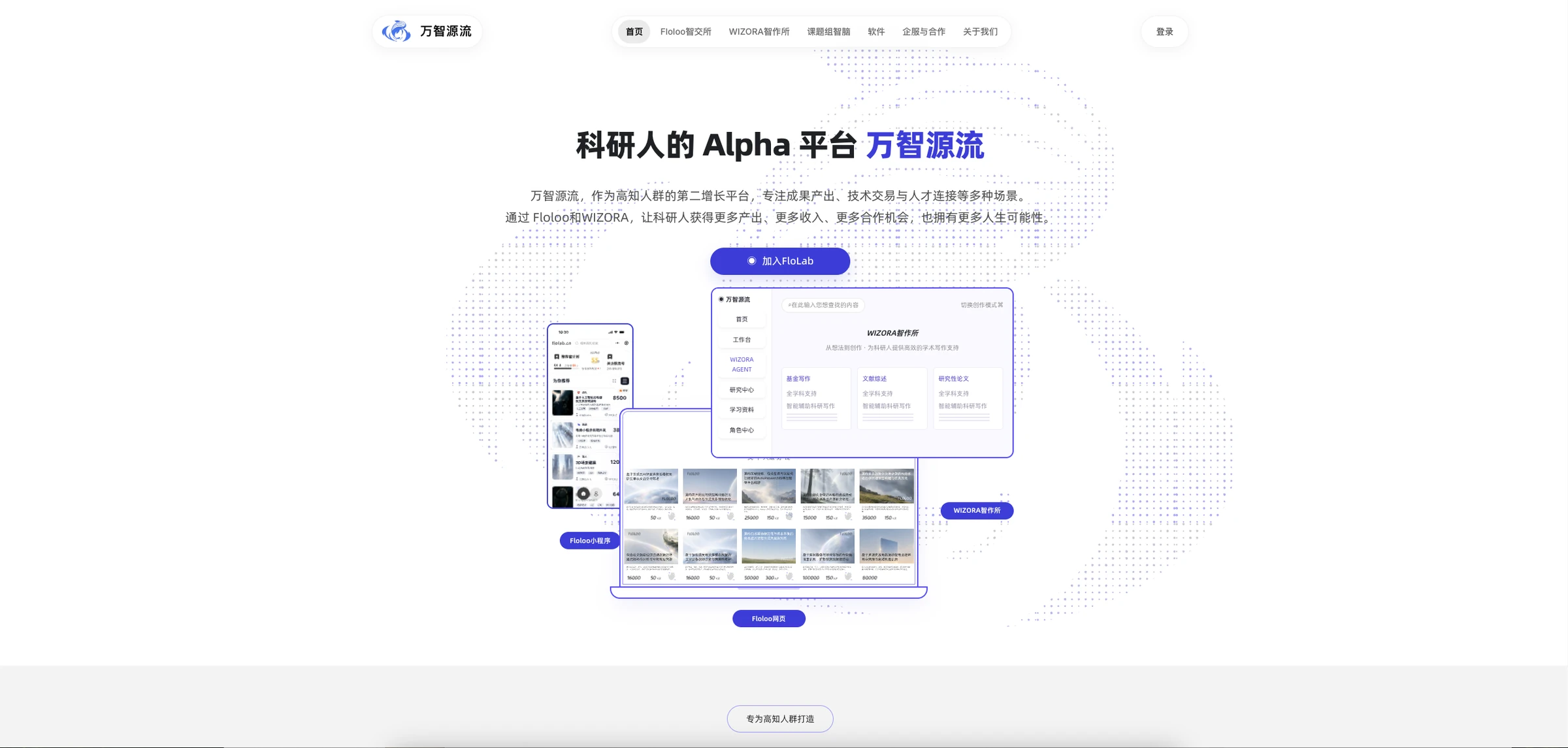 杭州深屿科技有限公司